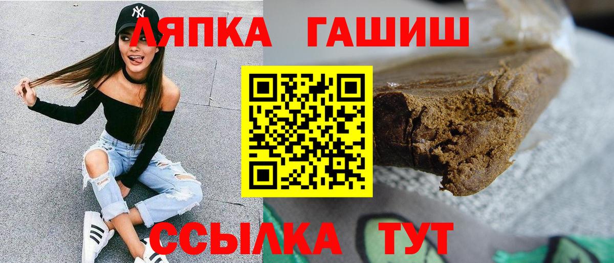 Гашиш 40% ТГК  Вход с VPN  Балтийск  Гашиш Ice-O-Lator 