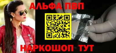 молекула духа Будённовск