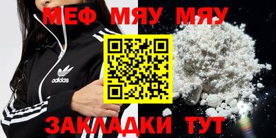 молекула духа Будённовск