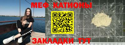 метамфетамин Бугуруслан