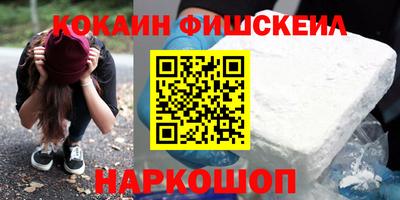 метамфетамин Бугуруслан