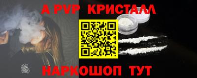гидра Бузулук