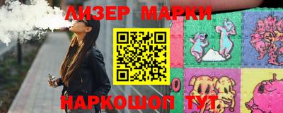 гидра Бузулук