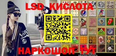 метамфетамин Бугуруслан