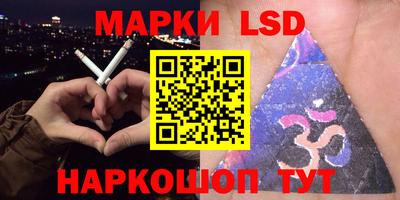 гидра Бузулук