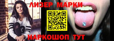 гидра Бузулук
