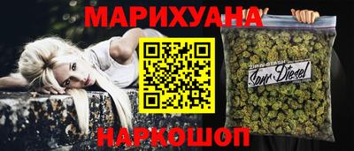 гидра Бузулук
