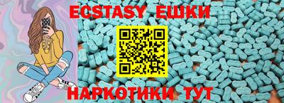 гидра Бузулук