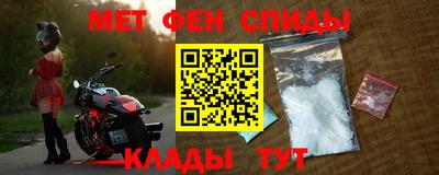 молекула духа Будённовск