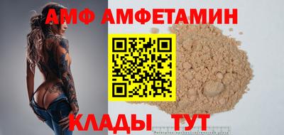 молекула духа Будённовск