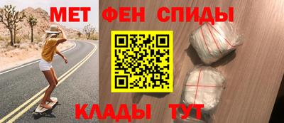 молекула духа Будённовск