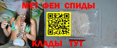 метамфетамин Бугуруслан