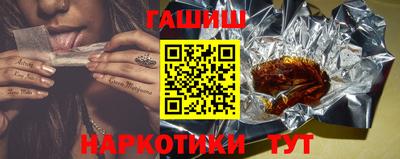 молекула духа Будённовск