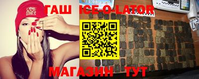 метамфетамин Бугуруслан