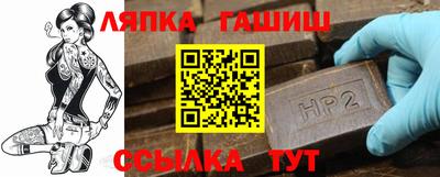 гидра Бузулук