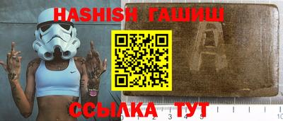 гидра Бузулук