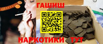 гидра Бузулук