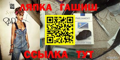 гидра Бузулук