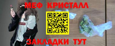 метамфетамин Бугуруслан