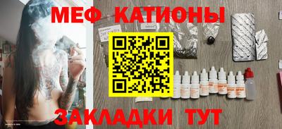 молекула духа Будённовск