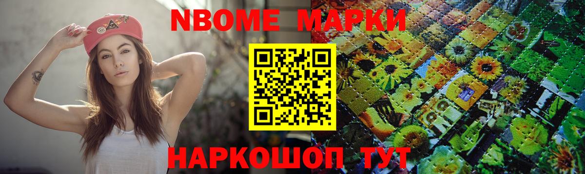 LSD-25 экстази кислота Балтийск