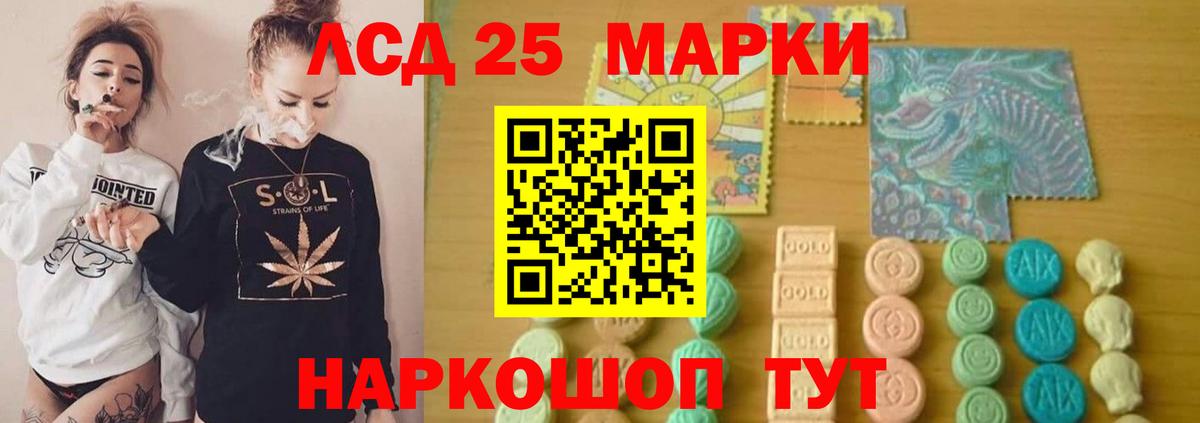 Балтийск  Лсд 25 экстази ecstasy  Вход с VPN 