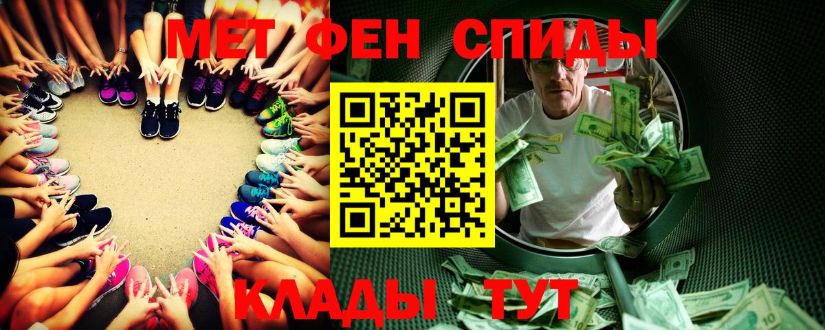 Метамфетамин пудра  Вход с VPN  Метамфетамин пудра  Балтийск 