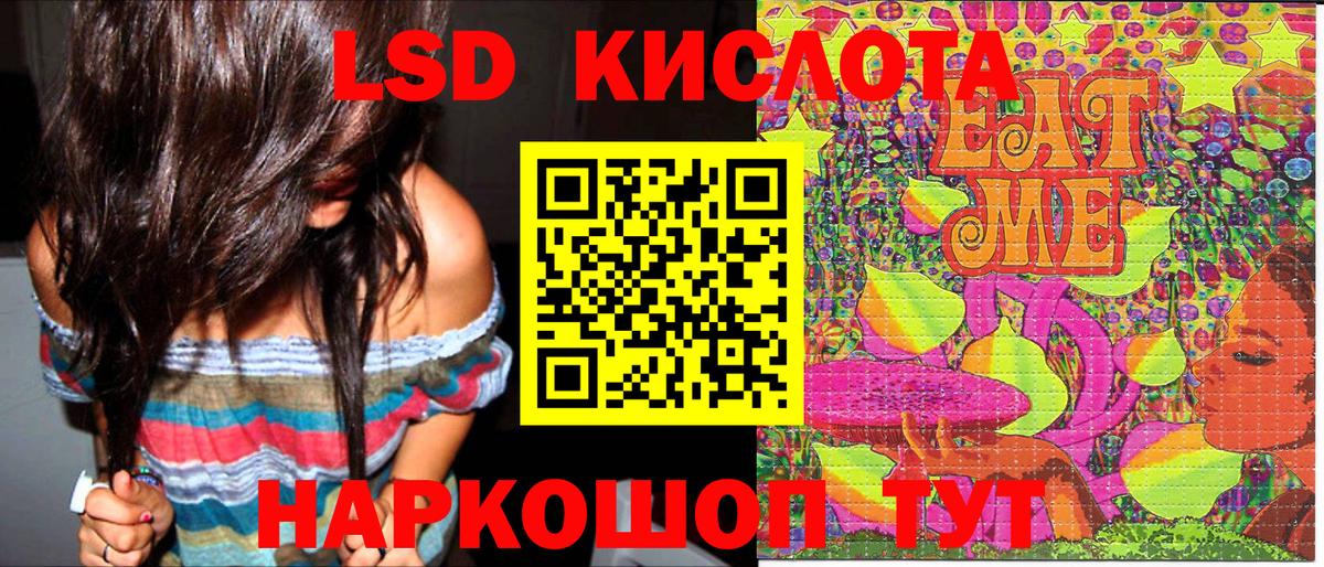 Марки NBOMe 1,5мг Балтийск
