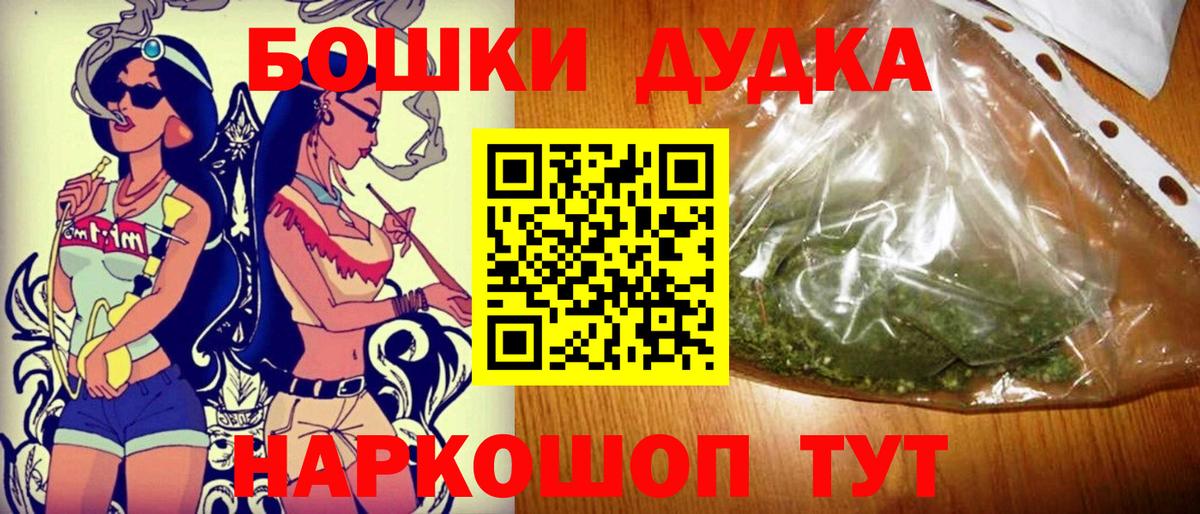 Конопля марихуана Балтийск